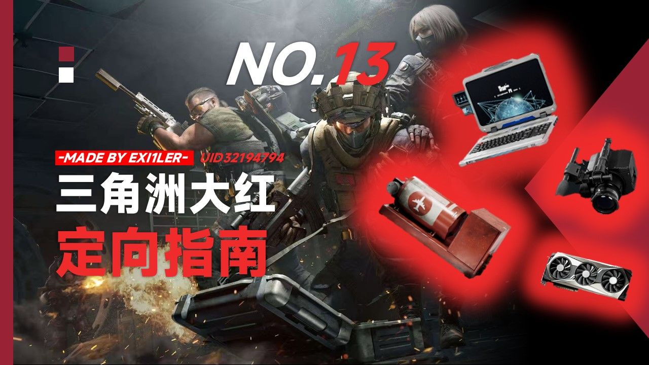 和平精英开挂app下载冯提莫和周传雄是什么梗